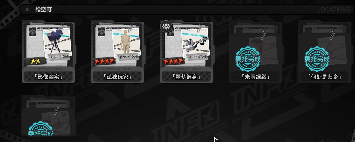 异环影像幽宅副本攻略 异环影像幽宅副本全流程通关指南