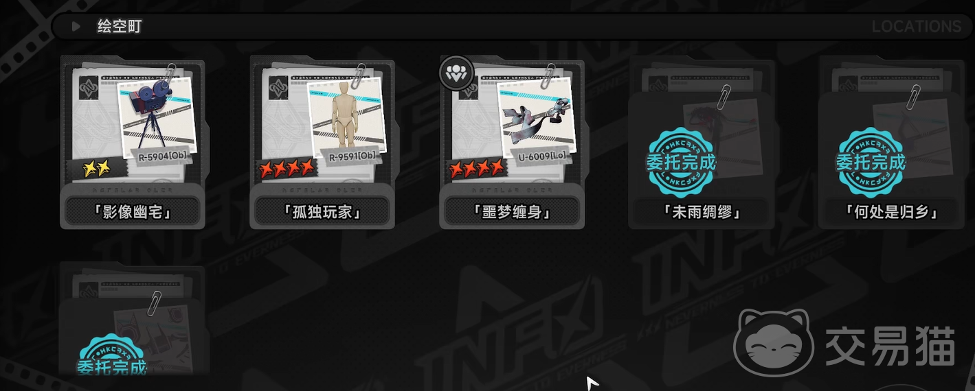 异环影像幽宅副本攻略 异环影像幽宅副本全流程通关指南