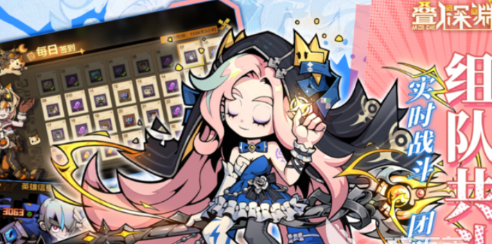 叠入深渊手游上线时间揭晓 叠入深渊手游正式开服日期公布