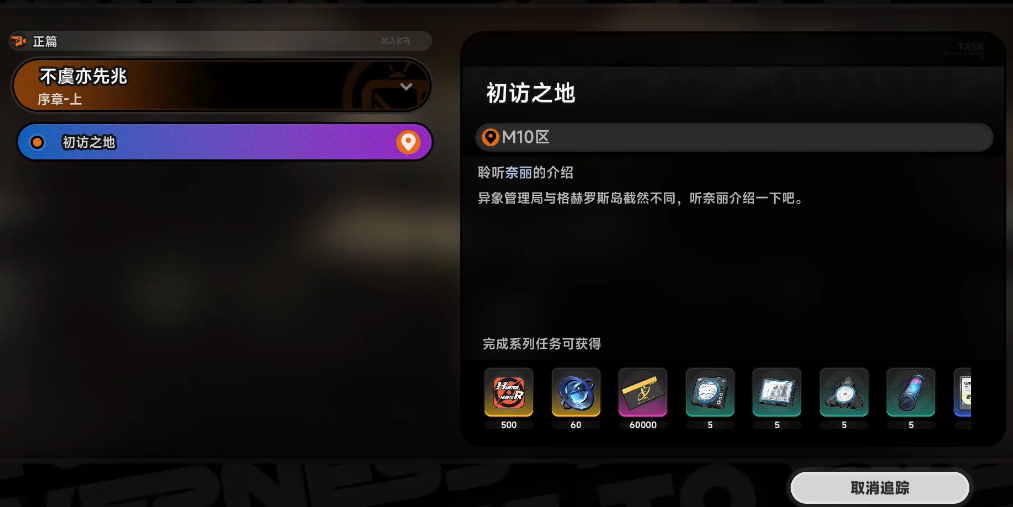 异环桥间地怎么样？深度评测+全攻略与玩法详解