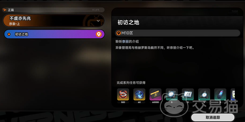 异环桥间地怎么样 异环桥间地详细攻略与玩法解析