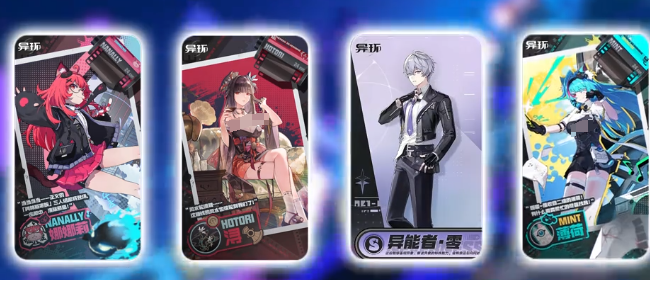 2024异环手游T0阵容指南：高爆发高生存主流搭配推荐