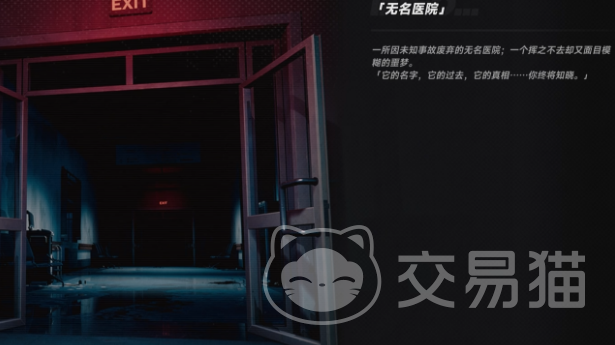 异环医院第三层通关攻略 异环医院第三层详细流程与解谜技巧