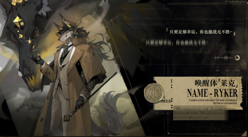 忘却前夜混沌阵容推荐 忘却前夜高胜率混沌流配队指南