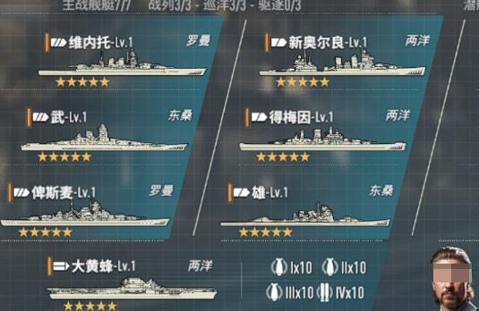 苍蓝前线速爆流阵容搭配指南 苍蓝前线高爆发输出阵容推荐