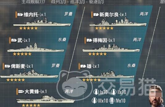 苍蓝前线速爆流阵容搭配指南 苍蓝前线高爆发输出阵容推荐