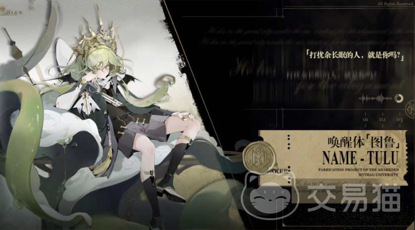 忘却前夜角色强度排行 忘却前夜最强角色推荐与培养指南