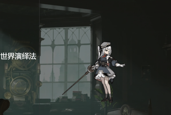 忘却前夜拉蒙娜角色介绍与获取方法详解