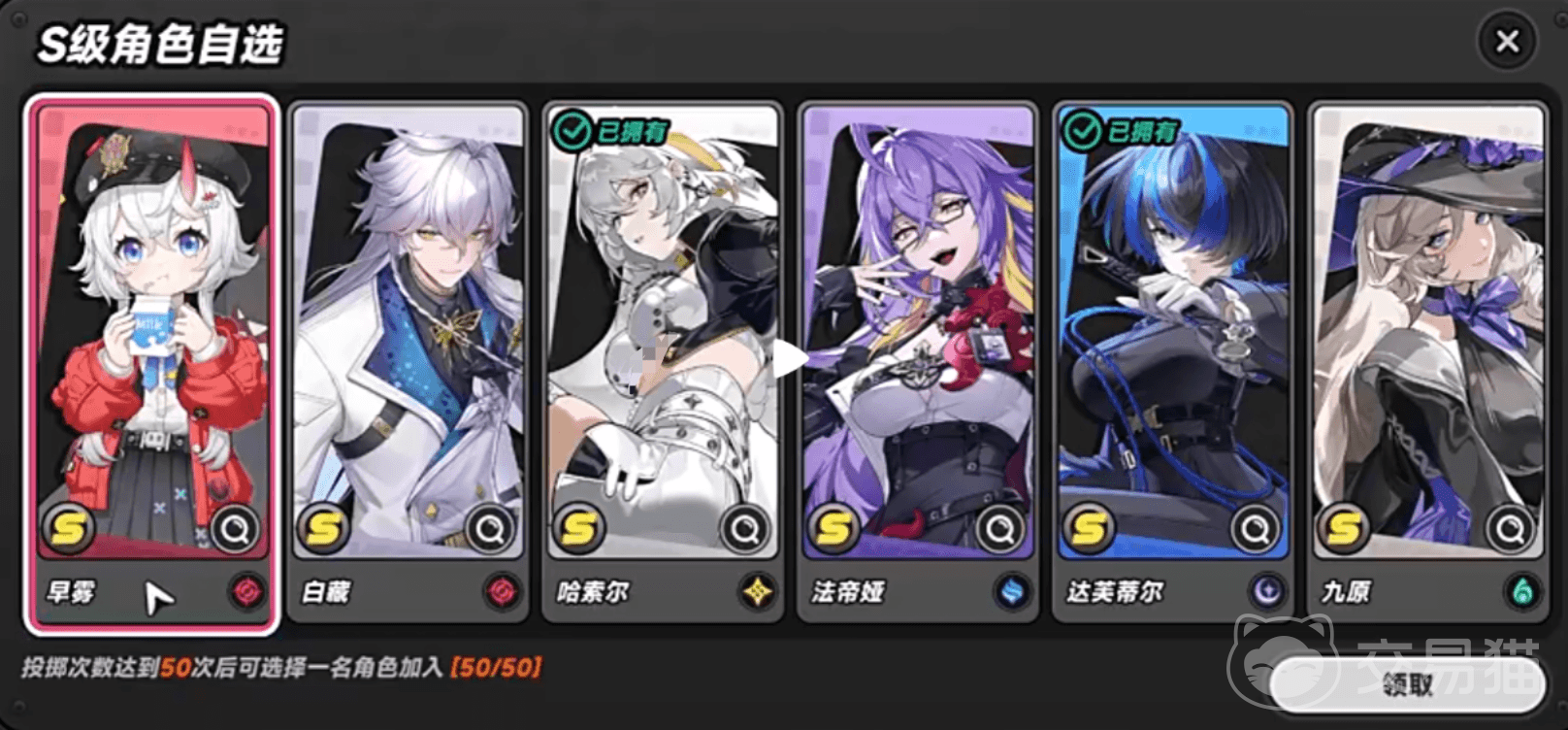 异环常驻S角色推荐 异环常驻S角色怎么选最值得培养