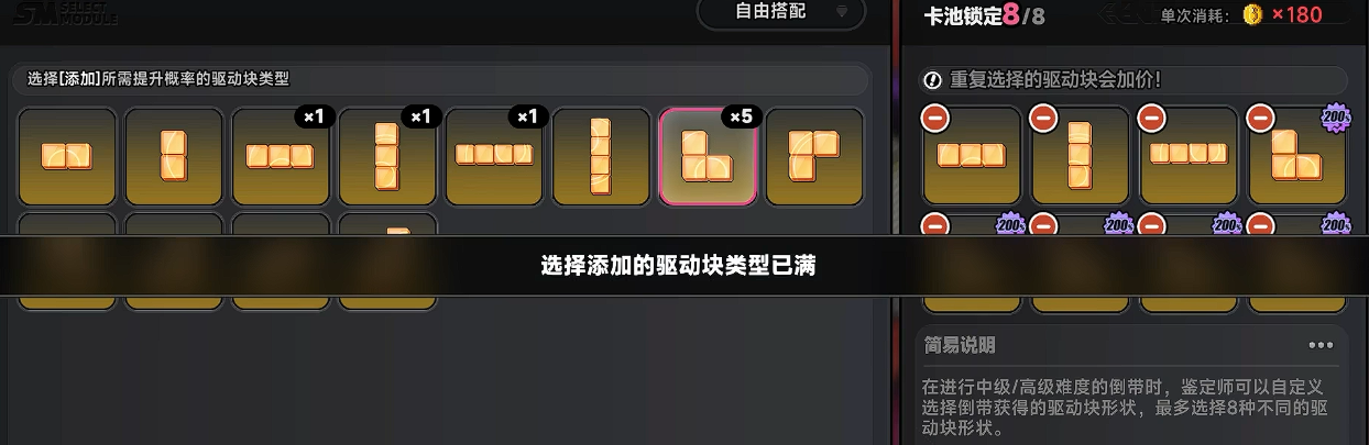 异环空慕副本怎么打 异环空慕副本全流程通关攻略