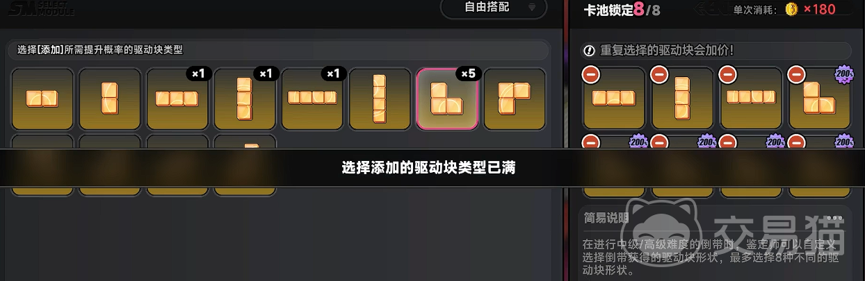 异环空慕副本怎么打 异环空慕副本全流程通关攻略