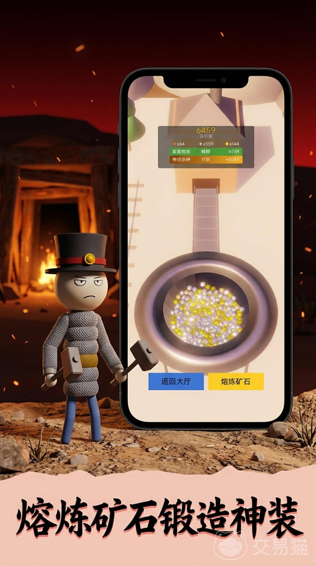 黄金大镖客手游上线时间揭晓 黄金大镖客手游正式公测日期公布