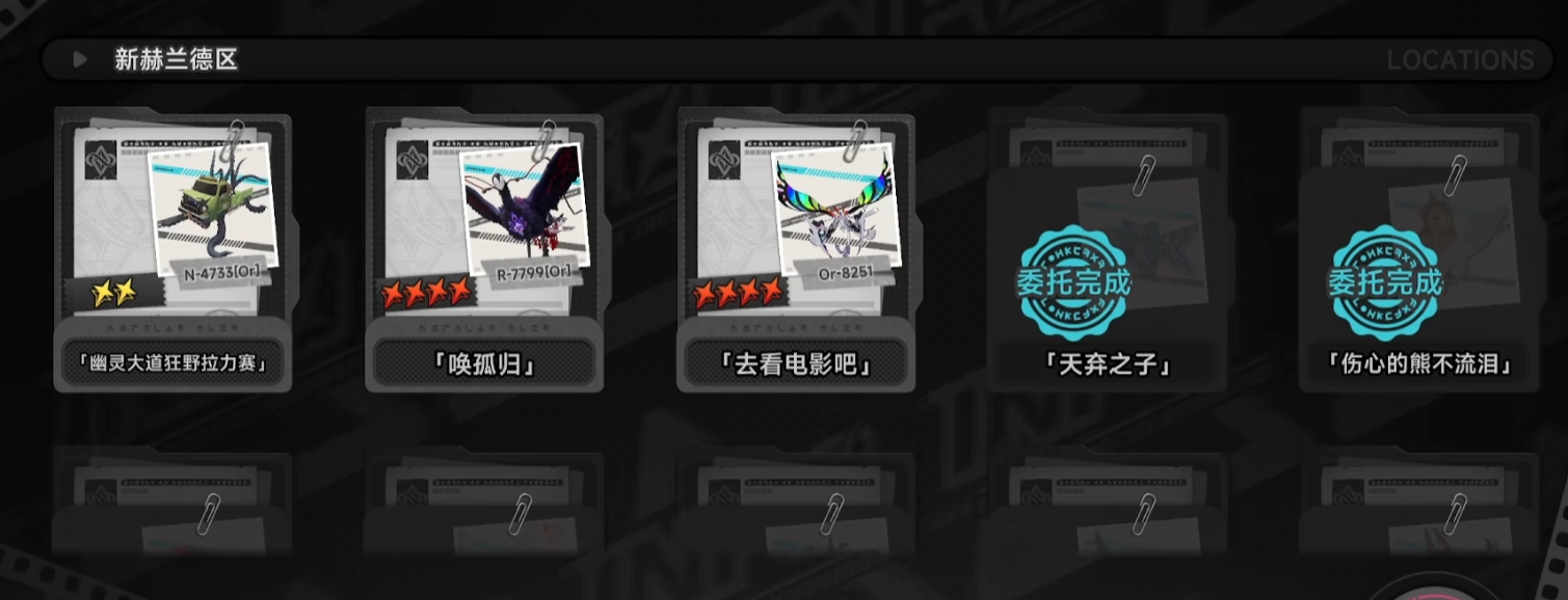 异环狂野拉力赛怎么玩 异环狂野拉力赛新手入门与高阶技巧全解析