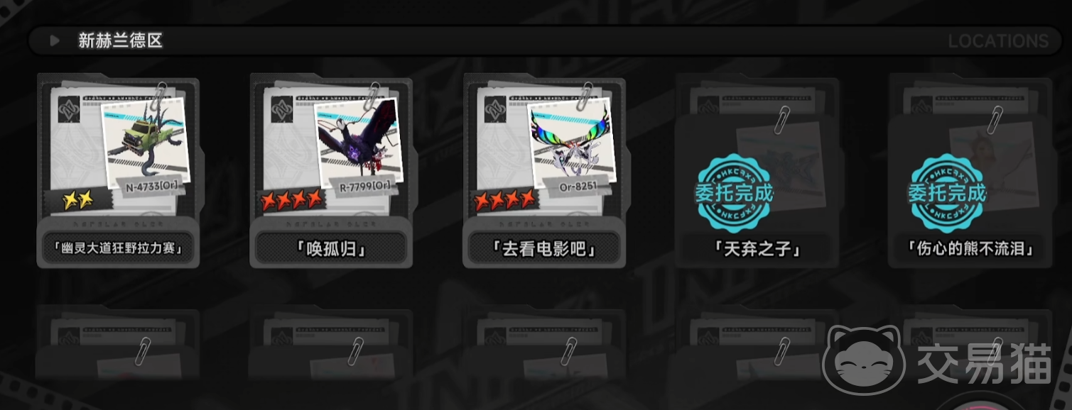 异环狂野拉力赛怎么玩 异环狂野拉力赛新手入门与高阶技巧全解析