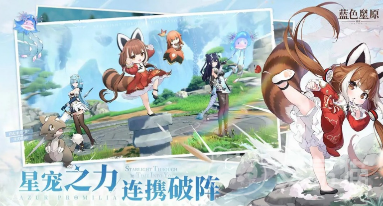 蓝色星原旅谣奇波图鉴大全 蓝色星原旅谣高人气奇波推荐与强度分析