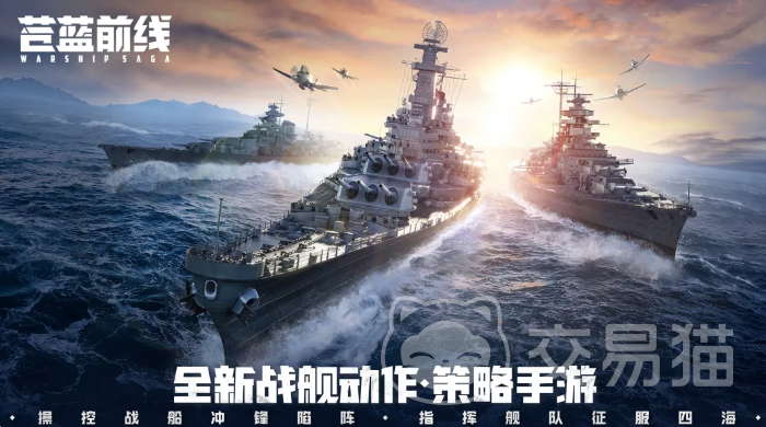 苍蓝前线零氪养成攻略 苍蓝前线平民玩家资源规划与角色培养指南