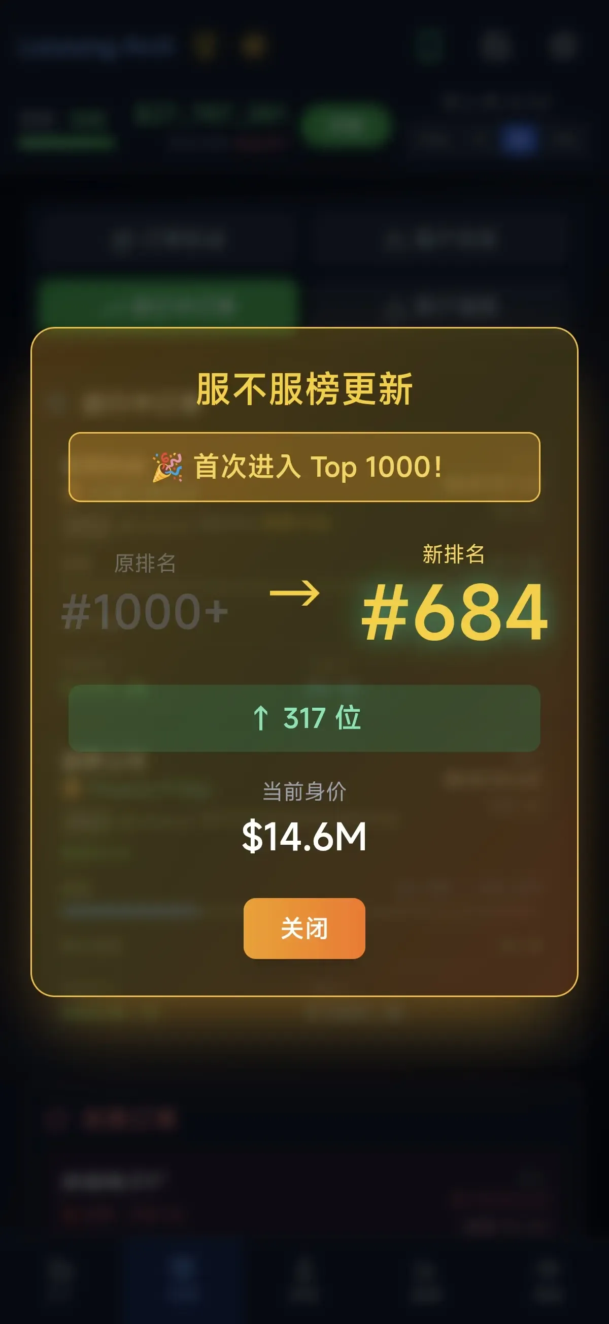 芯片大亨手游上线时间 芯片大亨手游公测日期