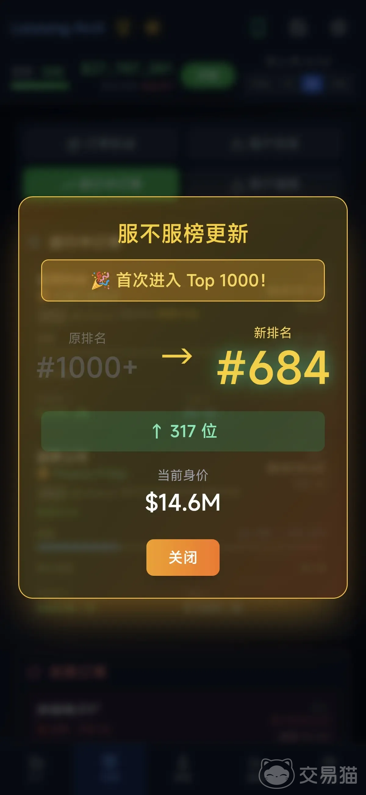 芯片大亨手游上线时间 芯片大亨手游公测日期