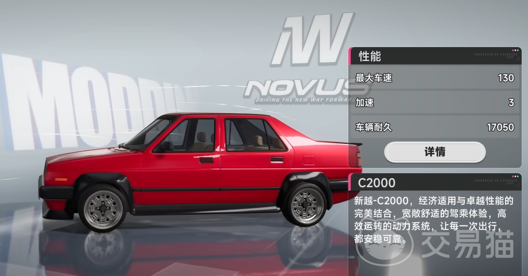 异环新越M1000深度评测 异环新越M1000性能表现与实际体验分析