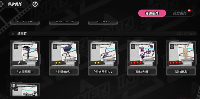 异环音霸魔王怎么打 异环音霸魔王全流程通关与高效率打法详解