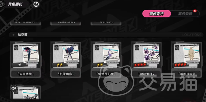 异环音霸魔王怎么打 异环音霸魔王全流程通关与高效率打法详解