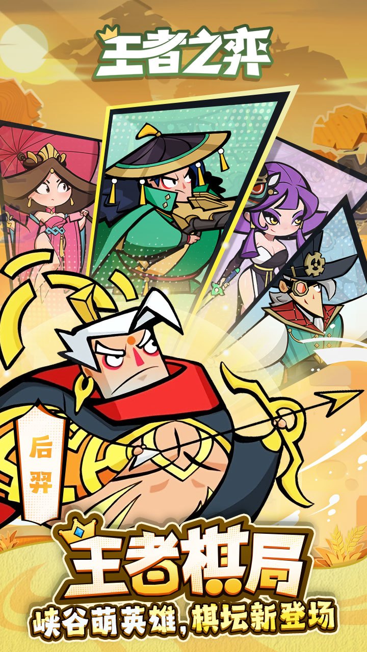 王者荣耀程咬金玩法攻略 王者荣耀程咬金出装、阵容搭配与运营技巧