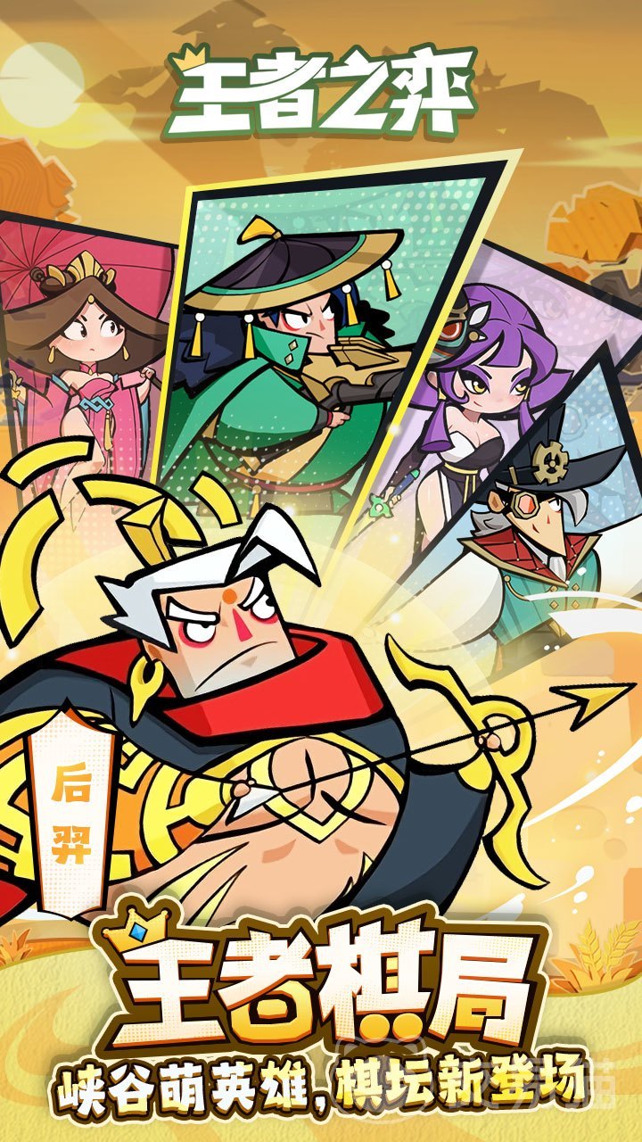 王者荣耀程咬金玩法攻略 王者荣耀程咬金出装、阵容搭配与运营技巧