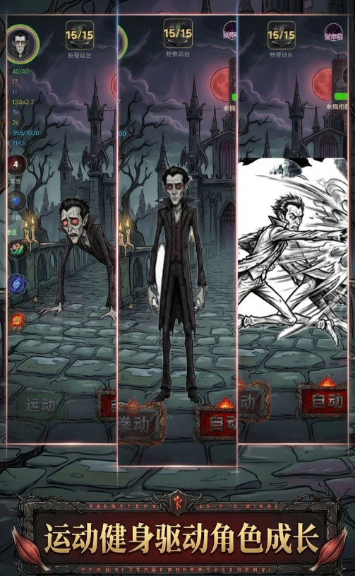 《从俯卧撑开始打穿次元壁》开服时间定档！预约通道及上线时间一览