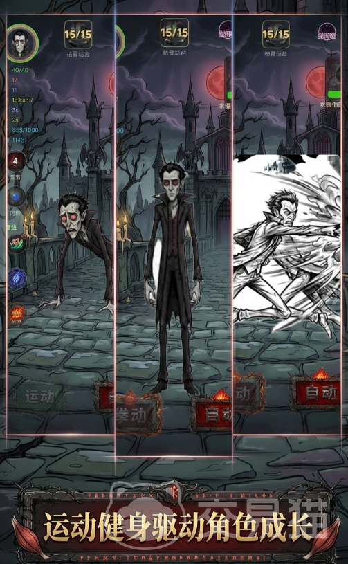 从俯卧撑开始打穿次元壁上线时间|《从俯卧撑开始打穿次元壁》开服日期与预约入口