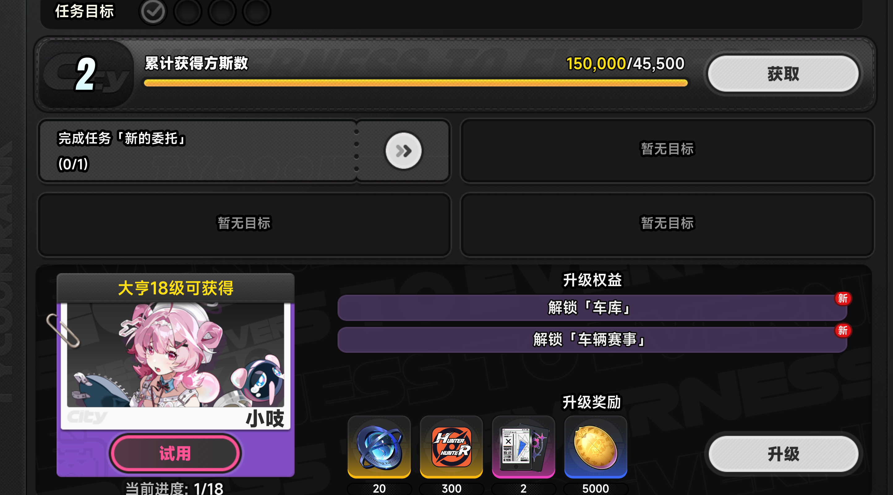 异环小吱配队指南 异环小吱最强阵容搭配与角色协同解析