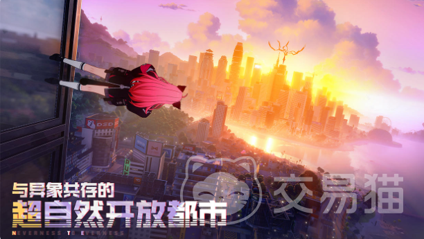 异环手游iOS与安卓互通吗 异环手游跨平台联机及核心玩法详解