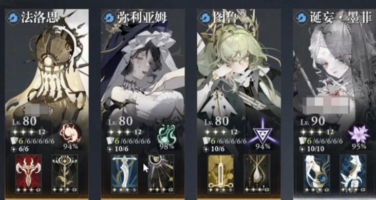 忘却前夜墨菲核心配队攻略 忘却前夜高爆发高生存墨菲阵容推荐