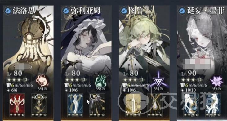 忘却前夜墨菲核心配队攻略 忘却前夜高爆发高生存墨菲阵容推荐