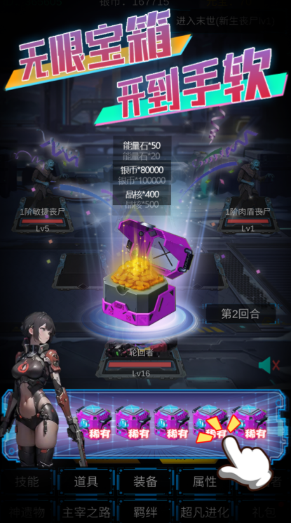 主神空间手游上线时间 主神空间手游公测日期及预约入口