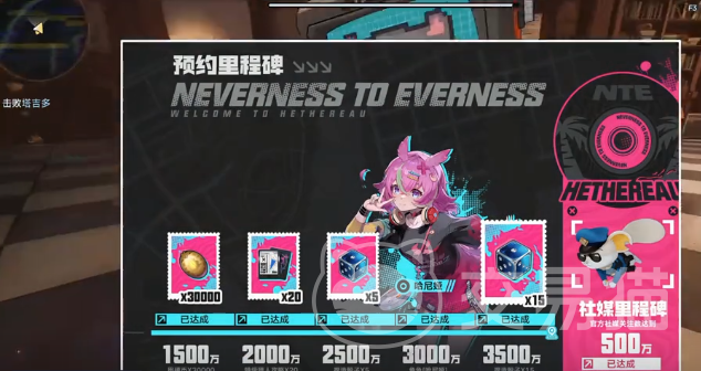 异环开服攻略 异环开荒队伍搭配与新手入门指南