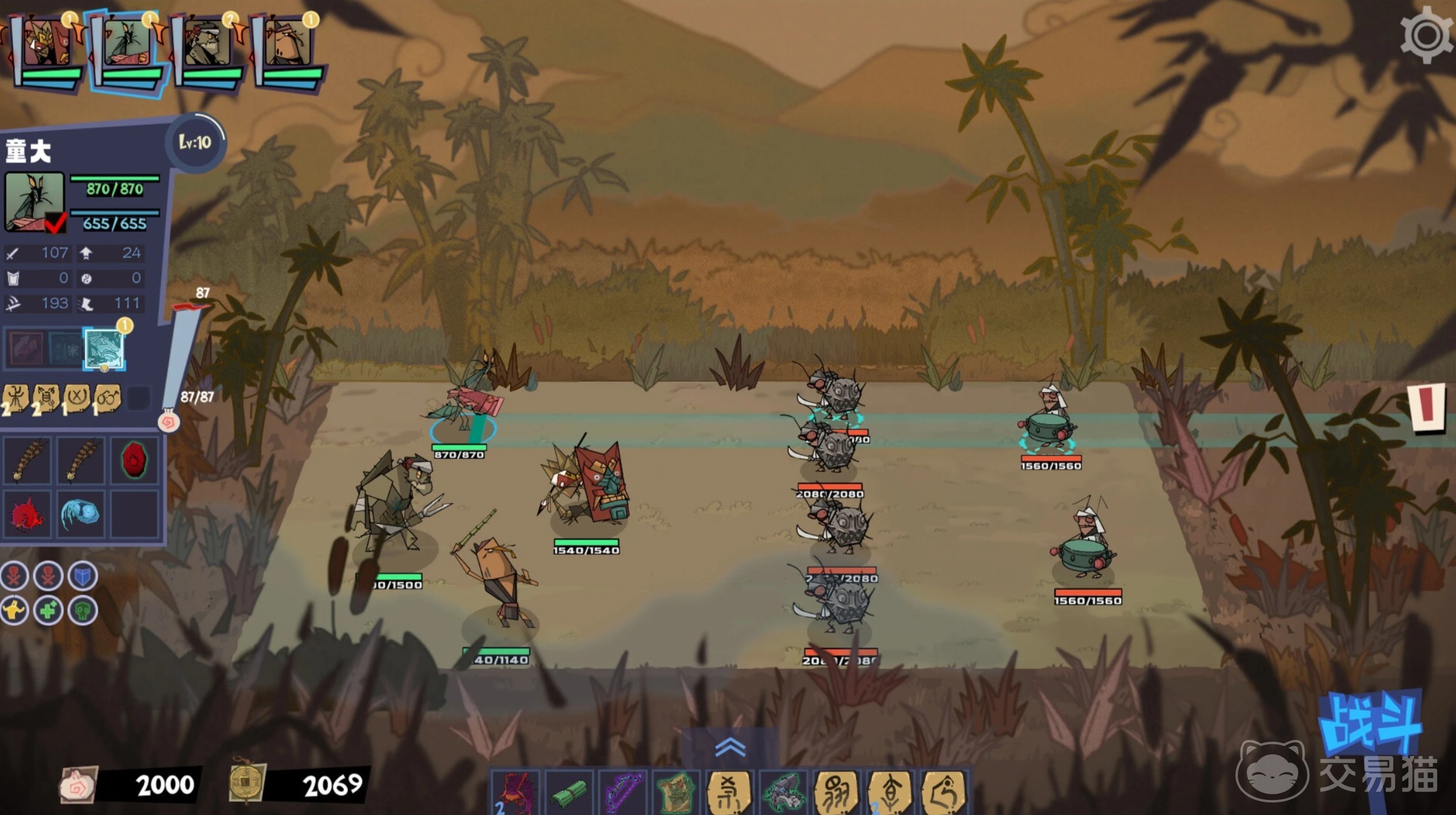 虫林好汉乌合之众手游上线时间揭晓 虫林好汉乌合之众手游公测日期公布