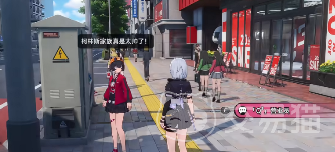 异环 大小姐的黑帮梦任务全流程攻略 异环 支线任务详细步骤与关键选项解析