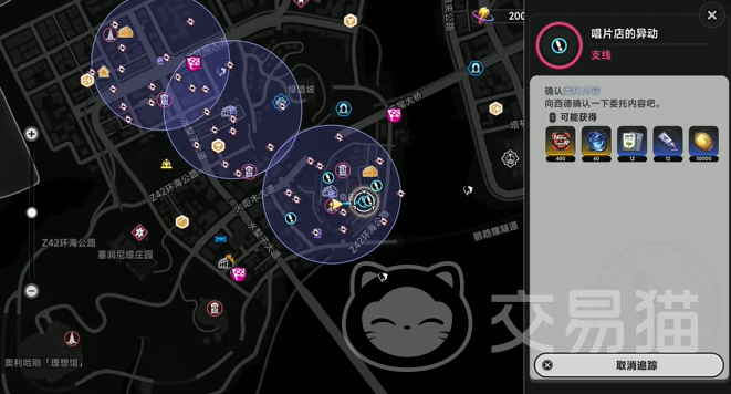 异环唱片店的异动任务全流程攻略 异环音乐收藏家任务详细步骤与关键点解析