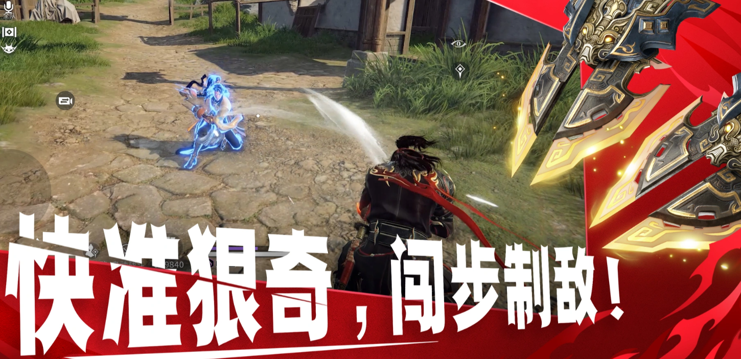 永劫无间武道对决竞技版怎么玩 永劫无间武道对决竞技版新手入门与实战技巧详解