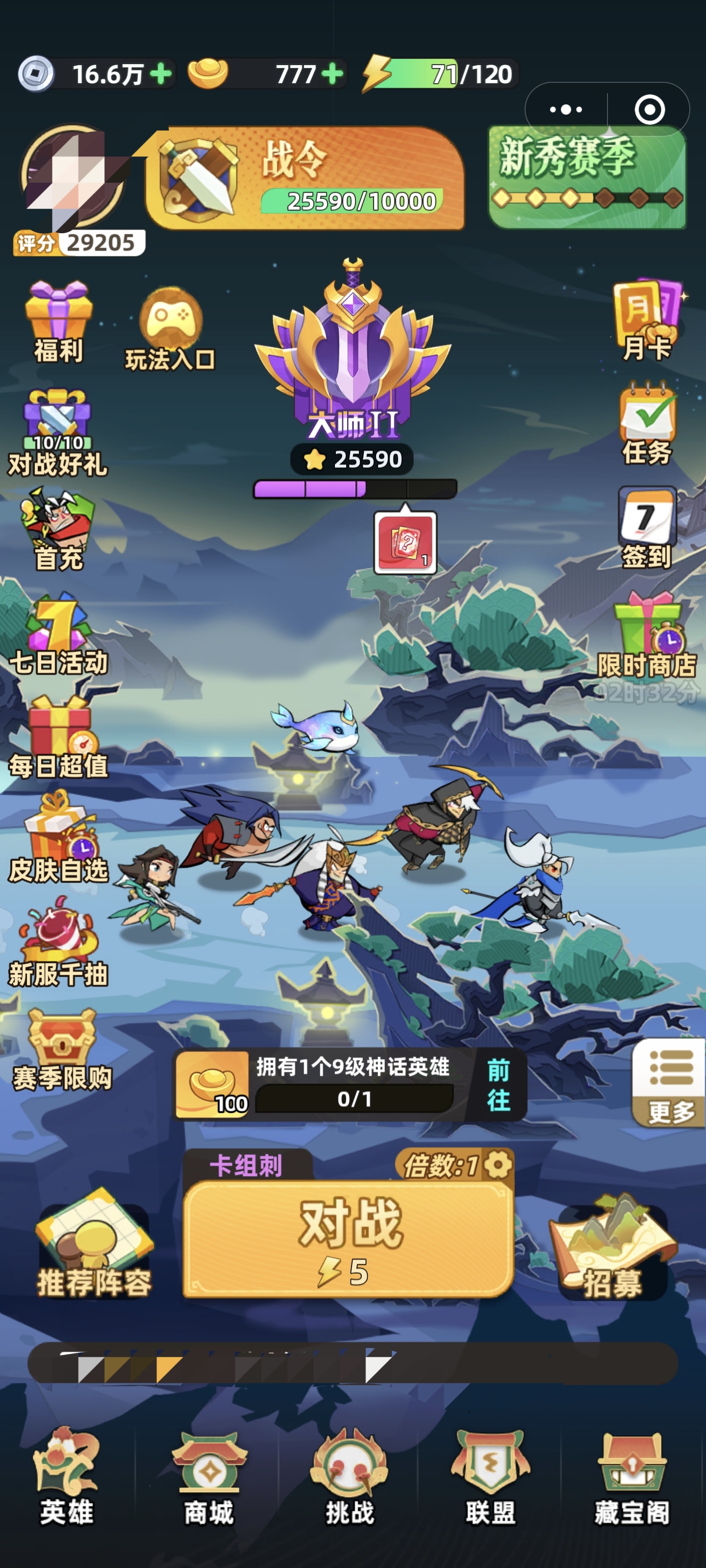 王者之弈蔡文姬玩法攻略 王者之弈蔡文姬阵容搭配与装备选择技巧