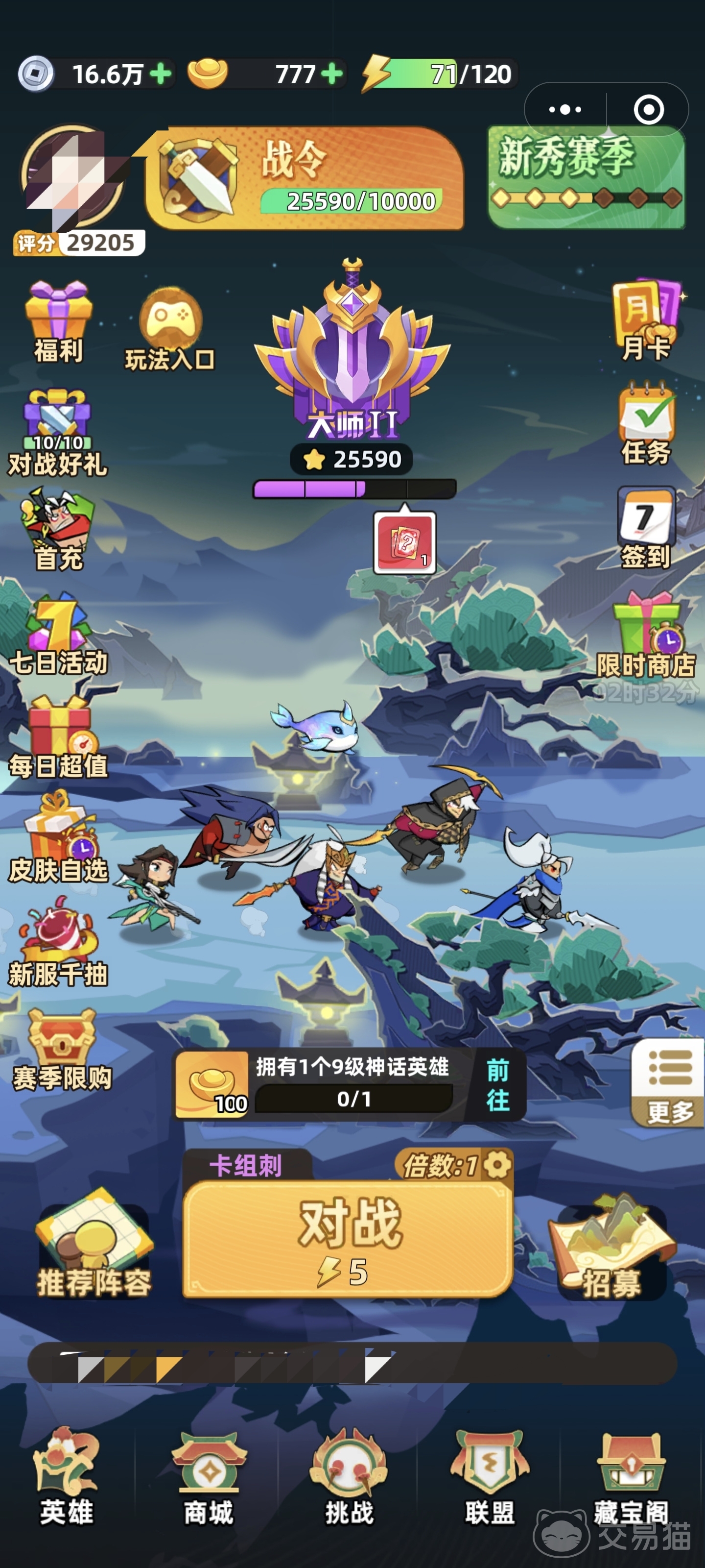 王者之弈蔡文姬玩法攻略 王者之弈蔡文姬阵容搭配与装备选择技巧