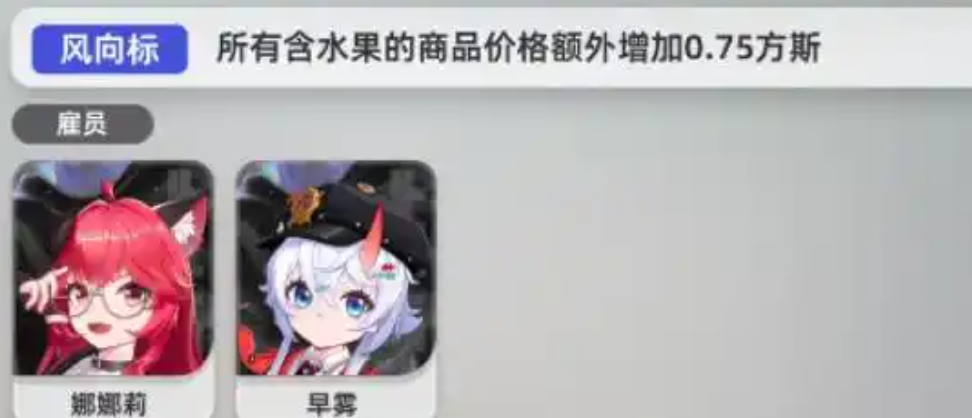 异环赚方斯技巧详解 异环刷方斯高效实用攻略