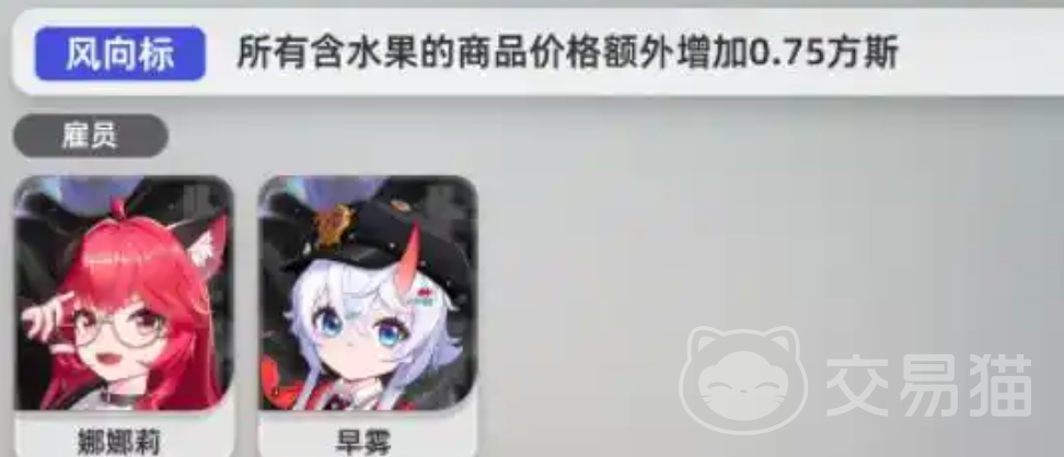 异环赚方斯技巧详解 异环刷方斯高效实用攻略