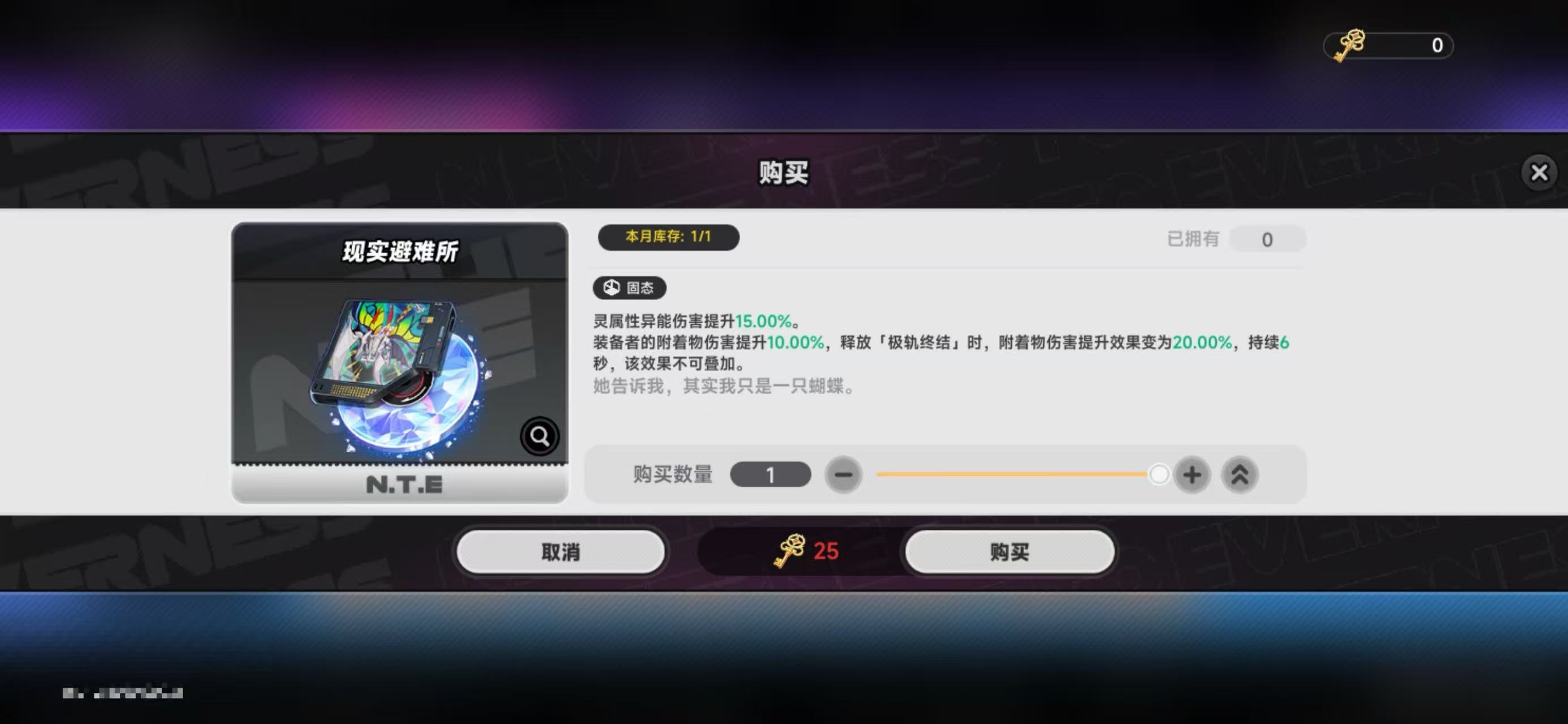 异环弧盘商店兑换指南：高性价比道具优先顺序与推荐