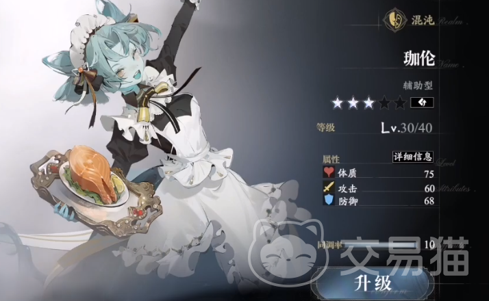 忘却前夜免费五抽推荐 忘却前夜开局角色抽取攻略