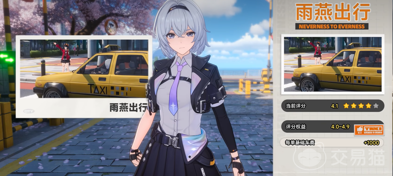 异环怎么跑滴滴 异环滴滴接单全流程与实操技巧