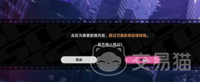 异环主线剧情通关攻略 异环全流程任务顺序与关键节点详解