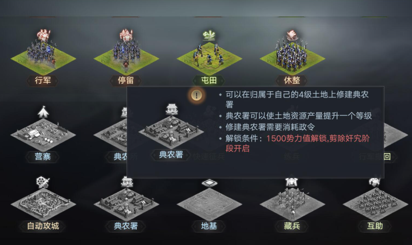 新三国荣耀再起手游上线时间 新三国荣耀再起手游公测日期