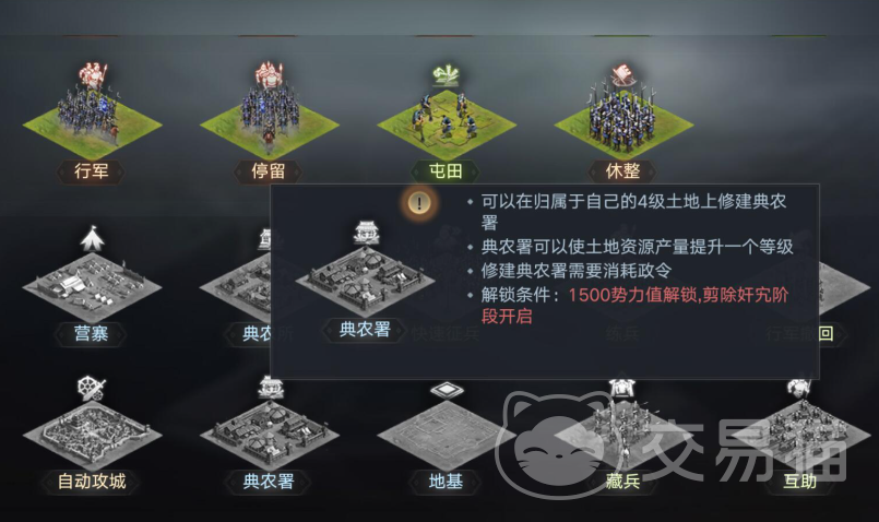 新三国荣耀再起手游上线时间 新三国荣耀再起手游公测日期