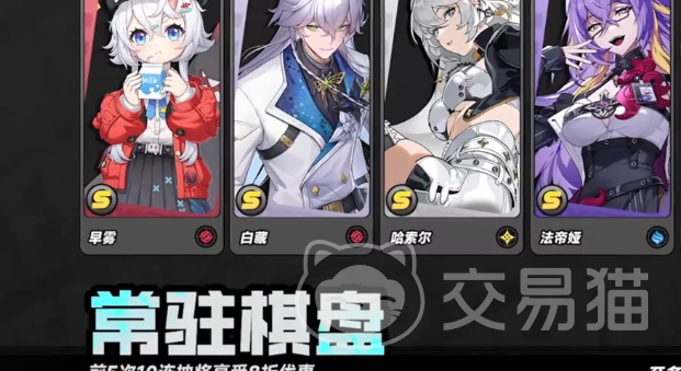 异环零氪玩法指南 异环新手零充值入门教程